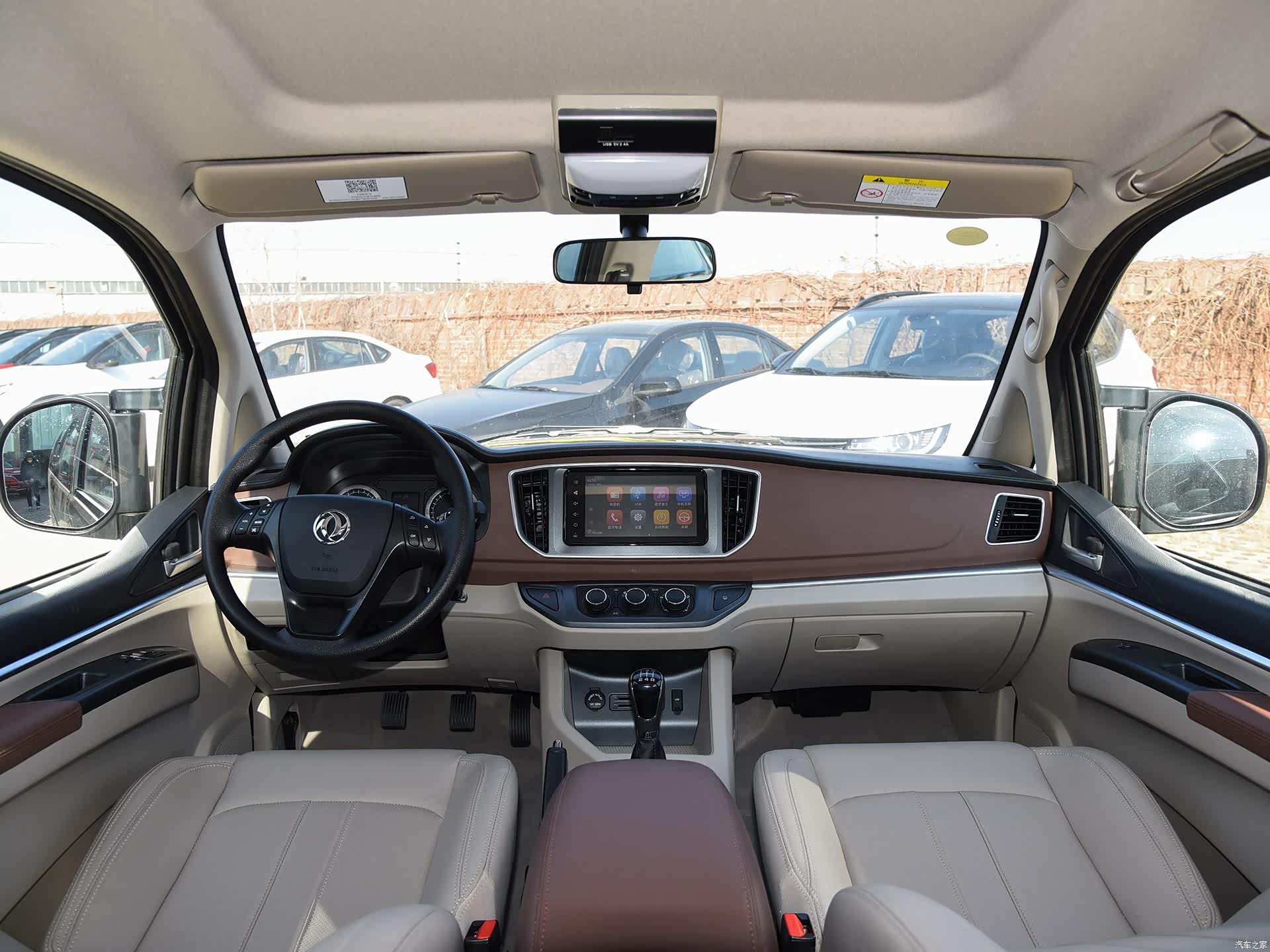 车厢堪称移动客厅可选9座