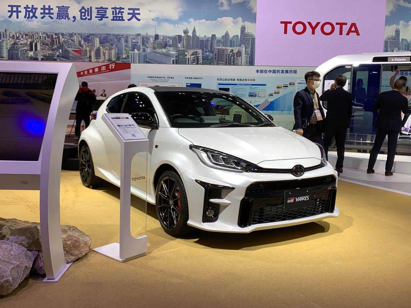 1.6t 全时四驱 丰田三缸小钢炮亮相上海进博会