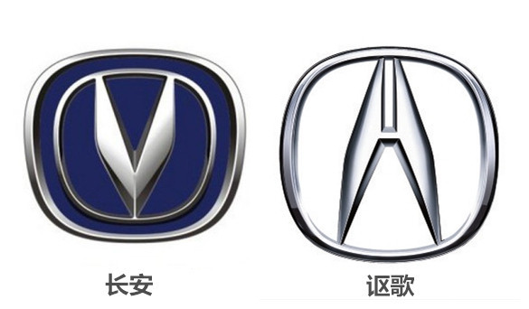长安与讴歌(阿库拉)