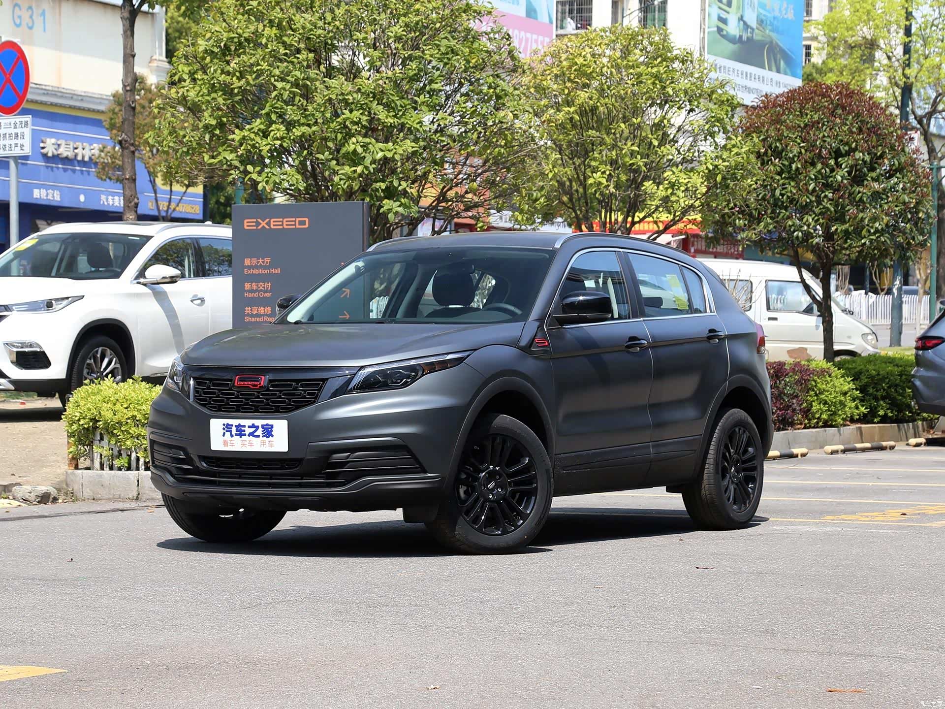 车市大集:观致5,最高综合优惠3.5万!