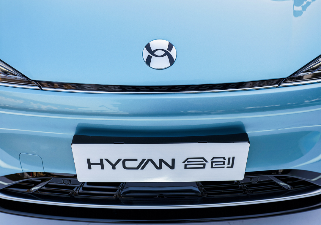 每日智联播报丨一汽解放与博世动力合作​ 岚图用户之夜将延期_车家