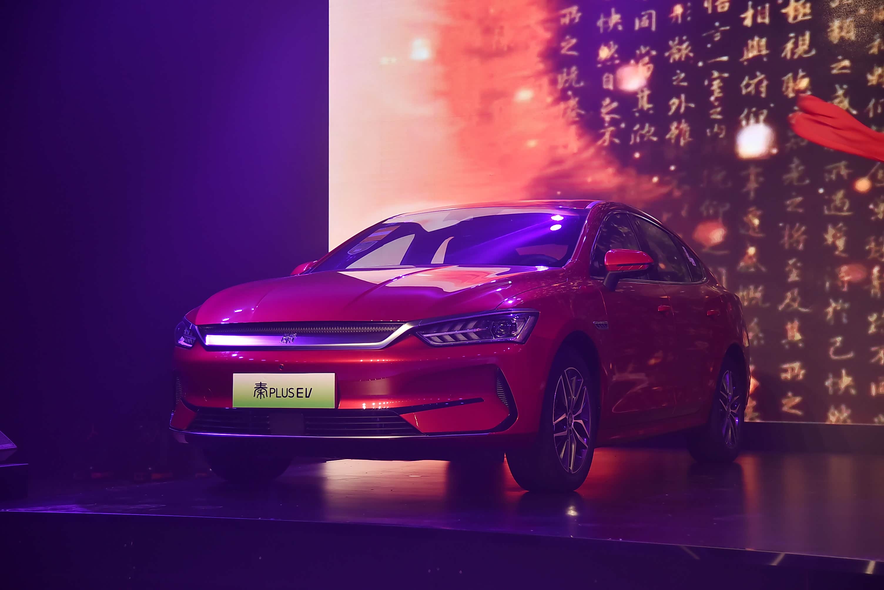 安全配置升级/售价16.98万元起 比亚迪秦PLUS EV新增车型上市_车家号_发现车生活_汽车之家