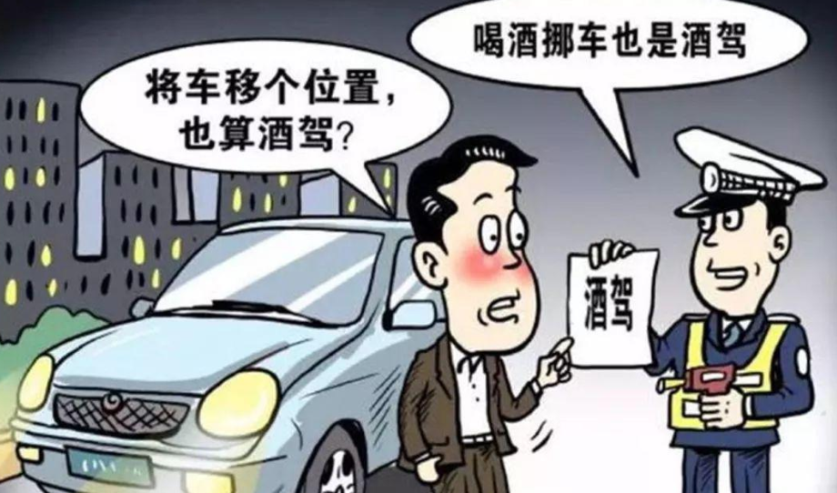 喝酒不开车也能被查酒驾?这几种情况都算,扣12分没商量