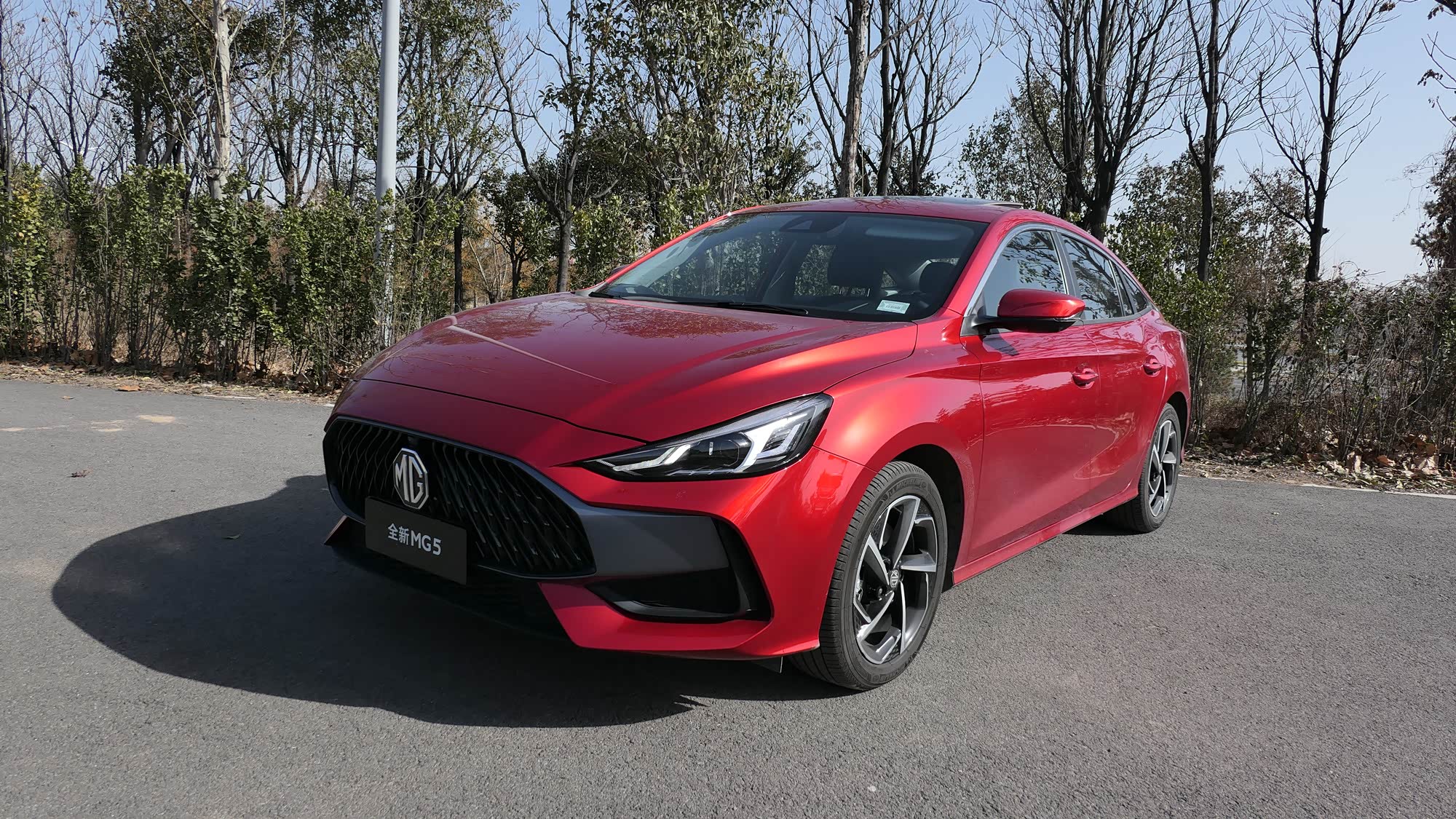 让运动不再是贵族专属,全新mg5用实力诠释"潮跑"