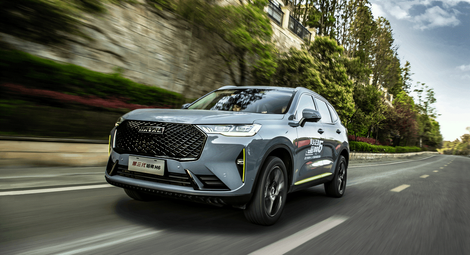       长城汽车 哈弗h6