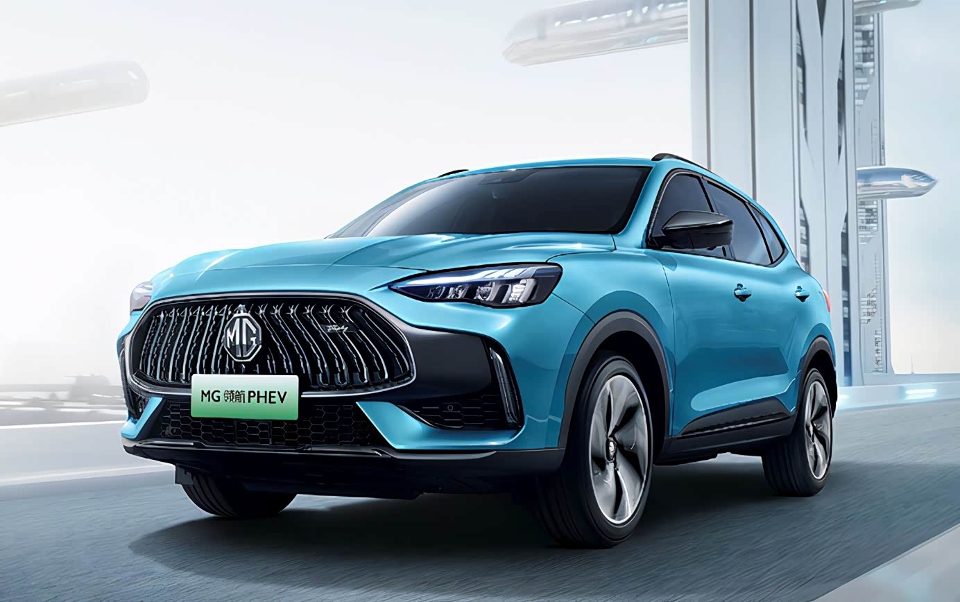 mg领航phev版正式上市 16.68万元起还有劲爆贺岁价