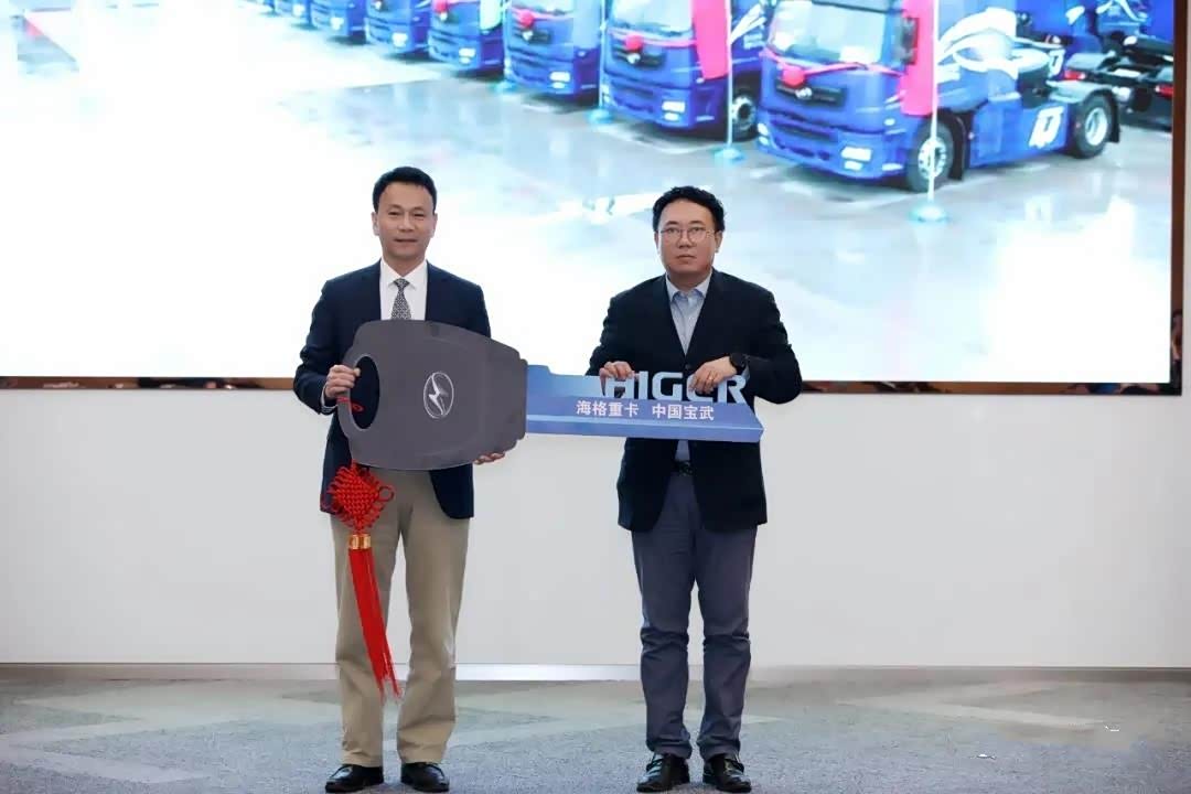 Chsey 宝武携手杰宁,全球最大规模的氢能重卡交付运营!_车家号_发现车生活_汽车之家