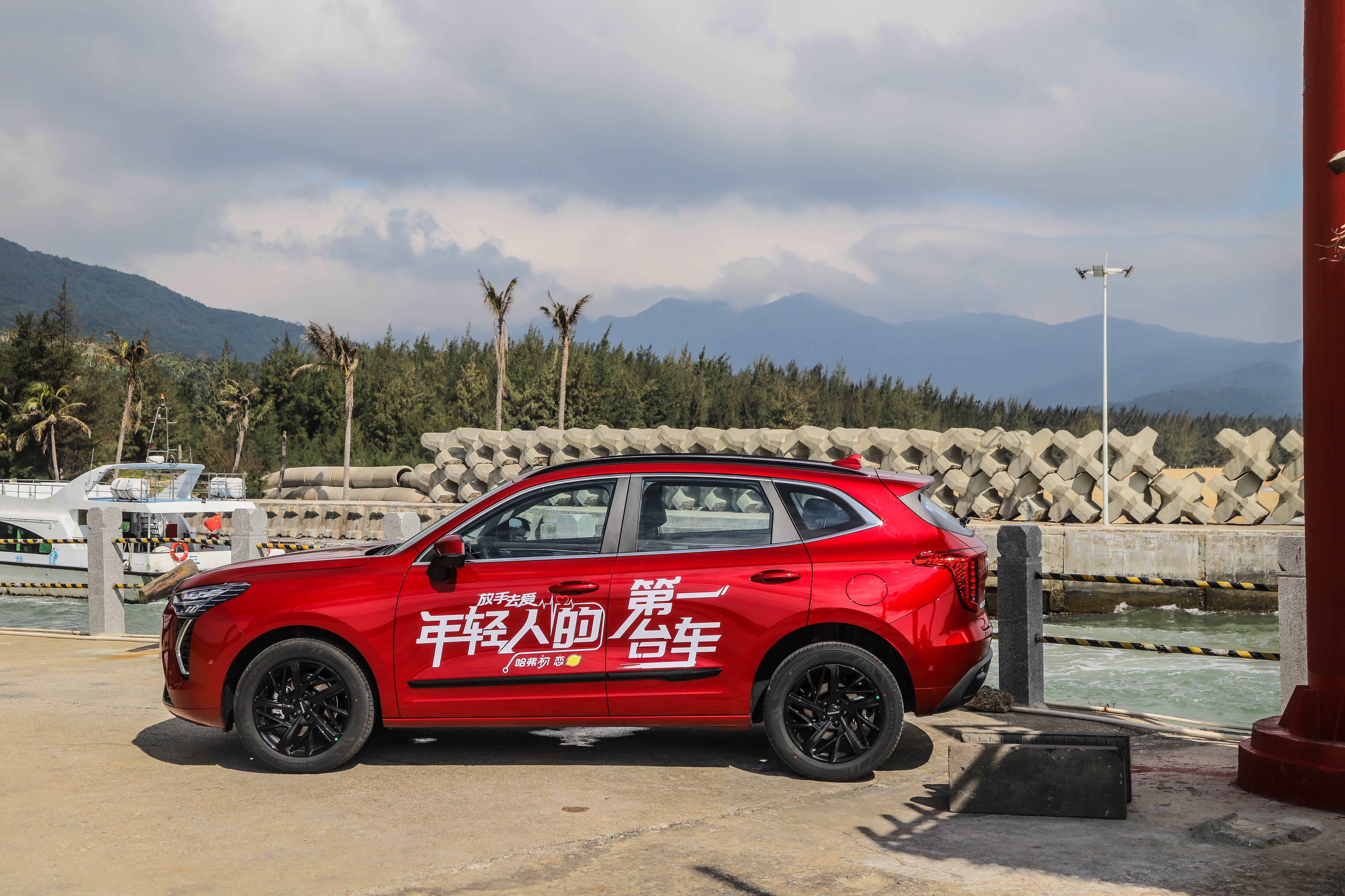 如何避免成为一个油腻的中年试驾哈弗初恋