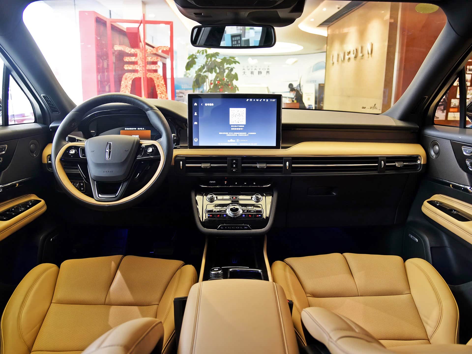 bba之外的实惠之选 国产林肯冒险家正式上市