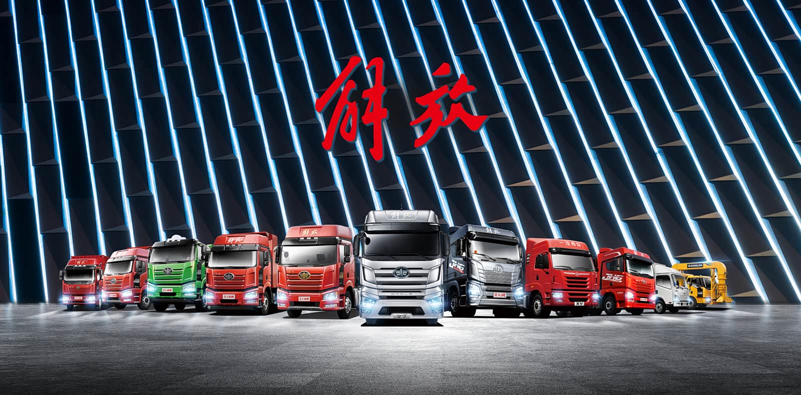 一汽轿车资产置换取得重大进展:奔腾,解放两大品牌迎来新机遇