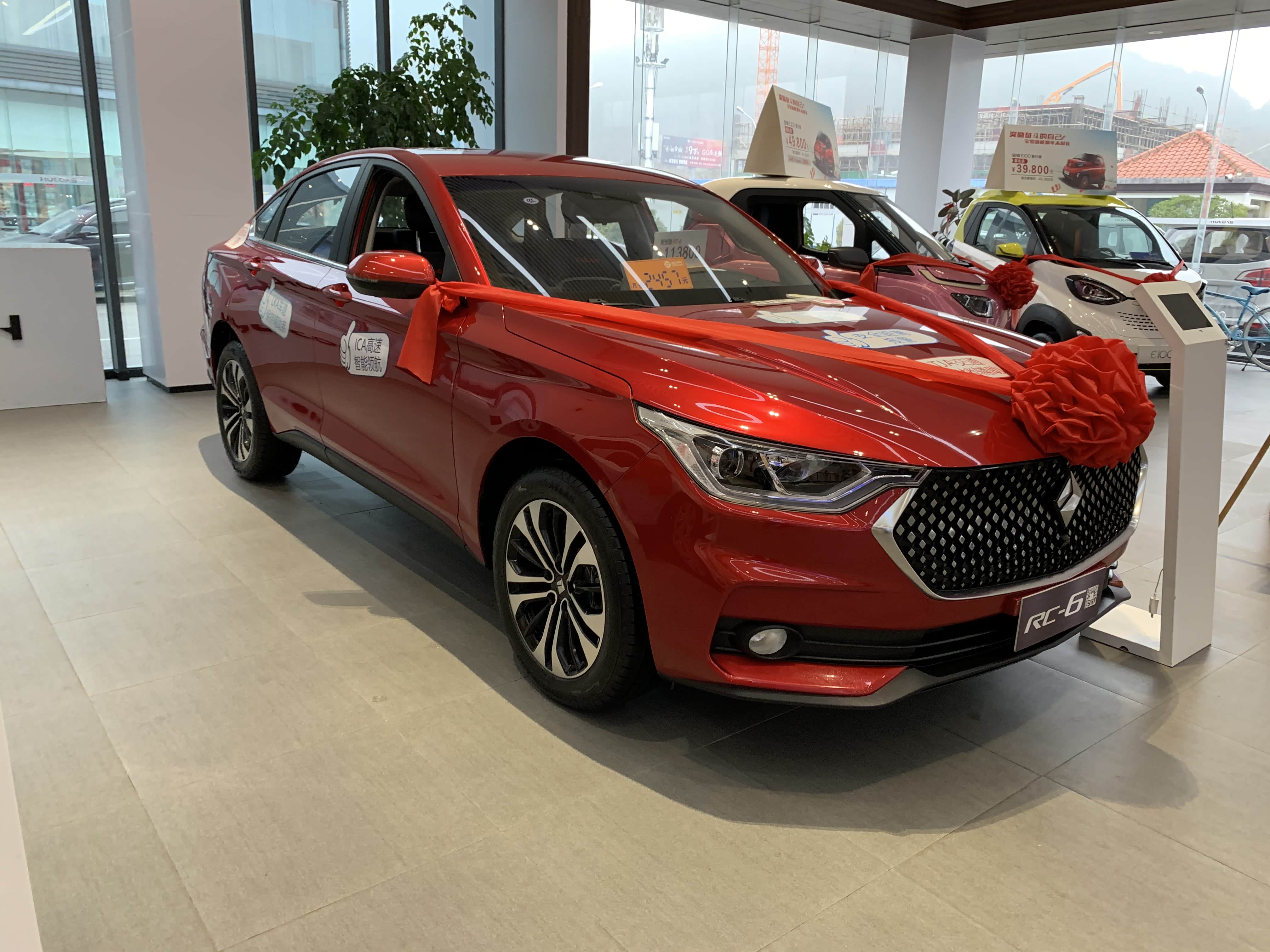 【到店实拍】新宝骏rc6-最便宜的l2级别辅助驾驶b级车