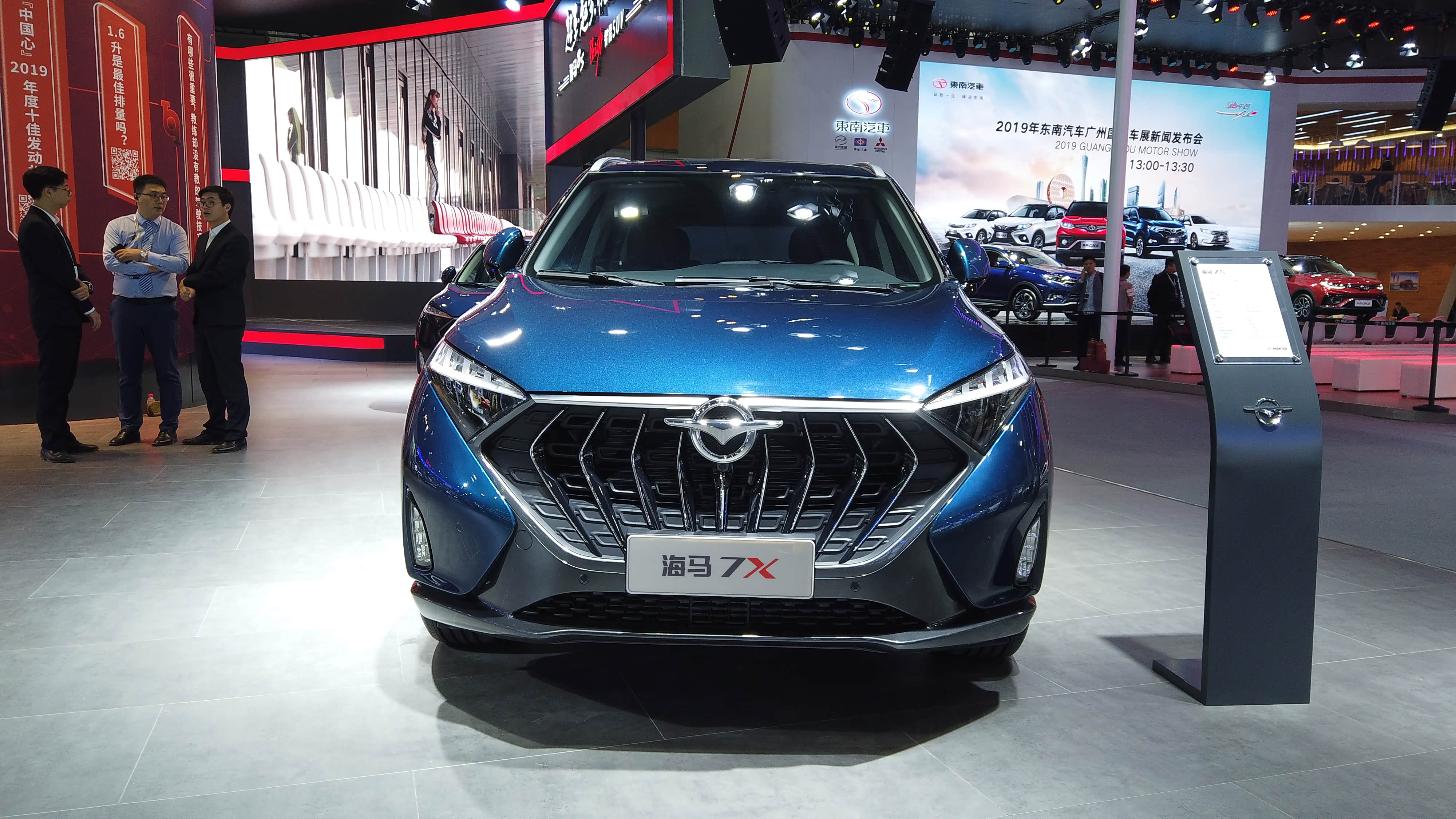 海马7x正式亮相,预计明年二季度上市_车家号_发现车生活_汽车之家