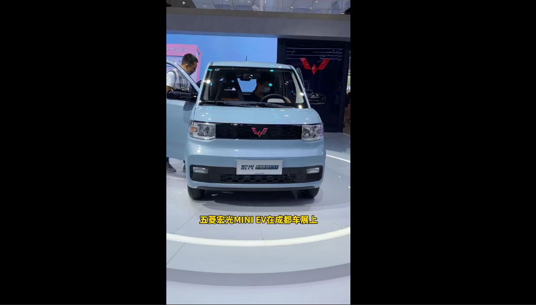视频 呆萌小可爱五菱宏光mini Ev 车家号 汽车之家