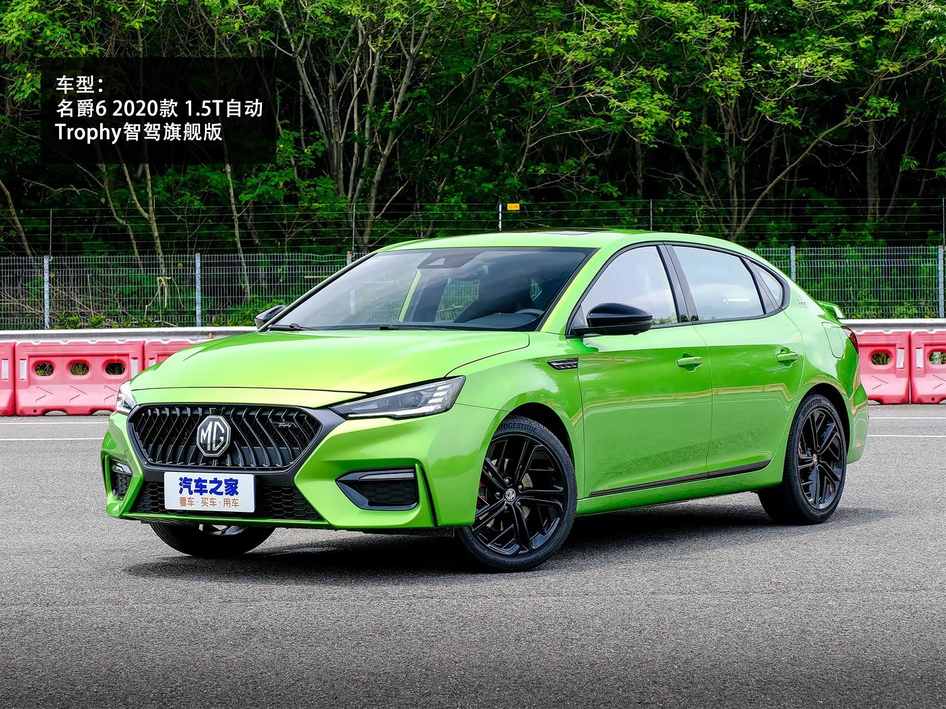 传承跑车血统,外观更能激发驾驶欲!新款名爵6实车图解
