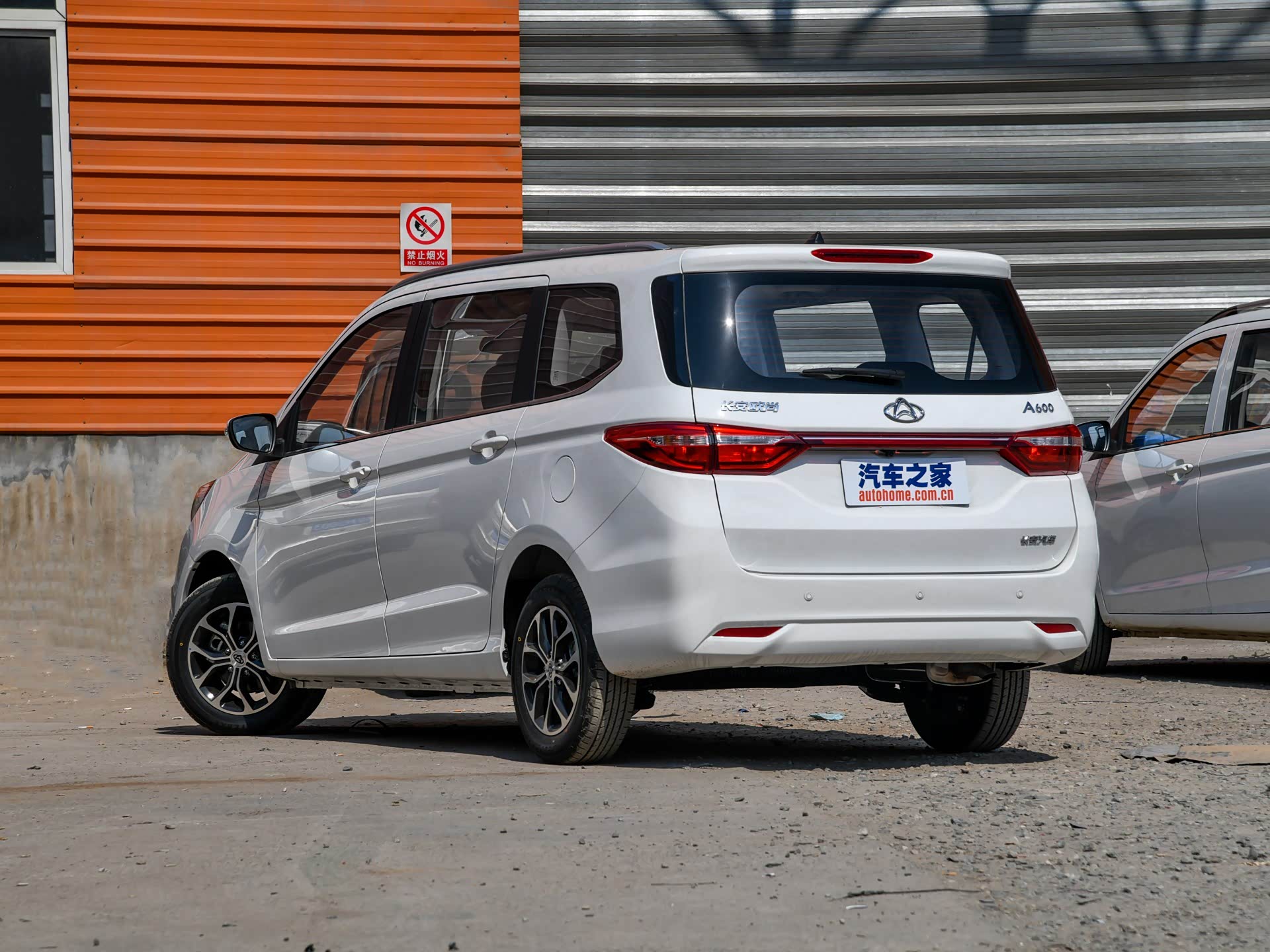 长安欧尚a600,你喜欢吗?