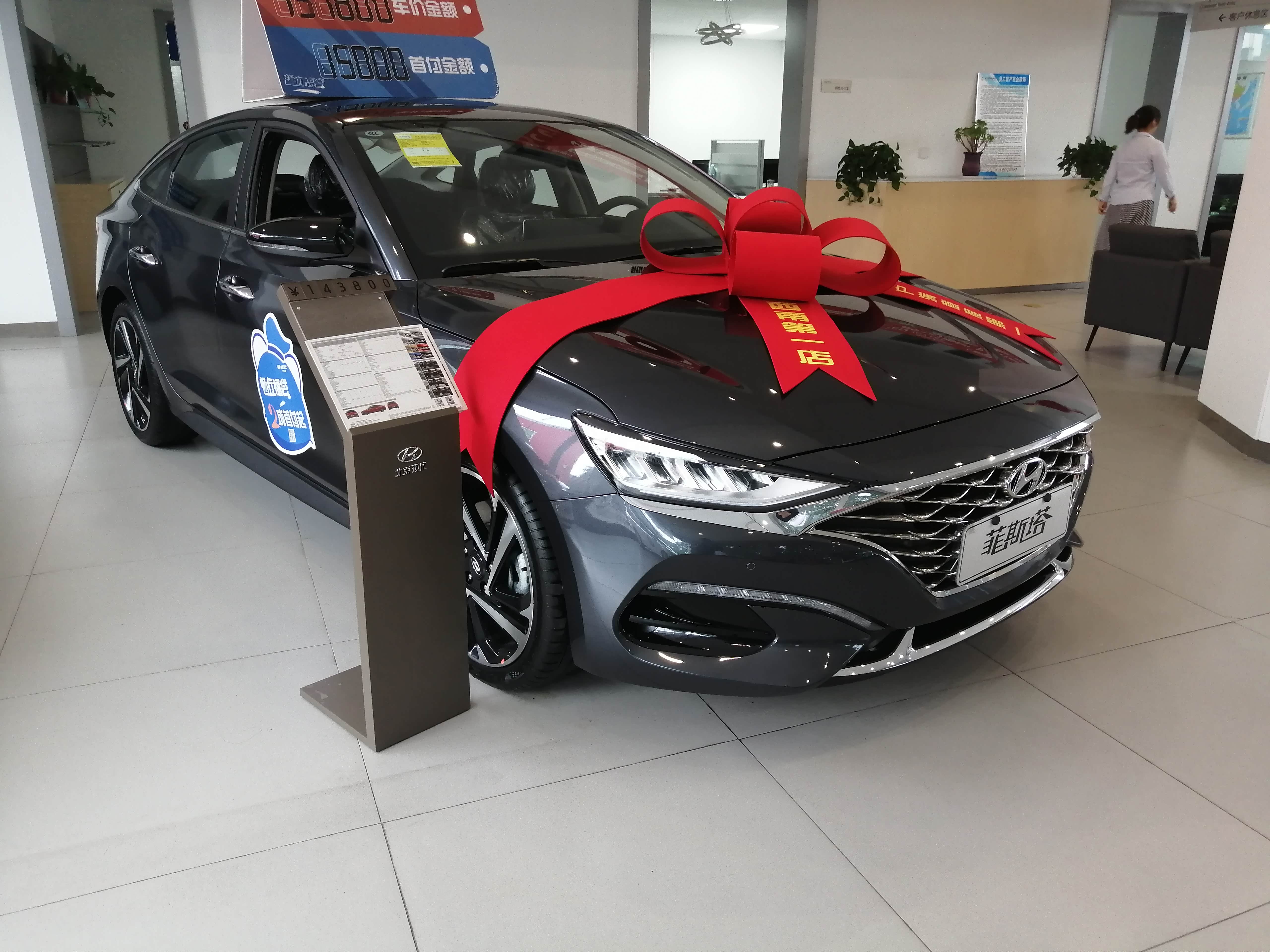 【到店实拍】2019款菲斯塔280tgdi智享版