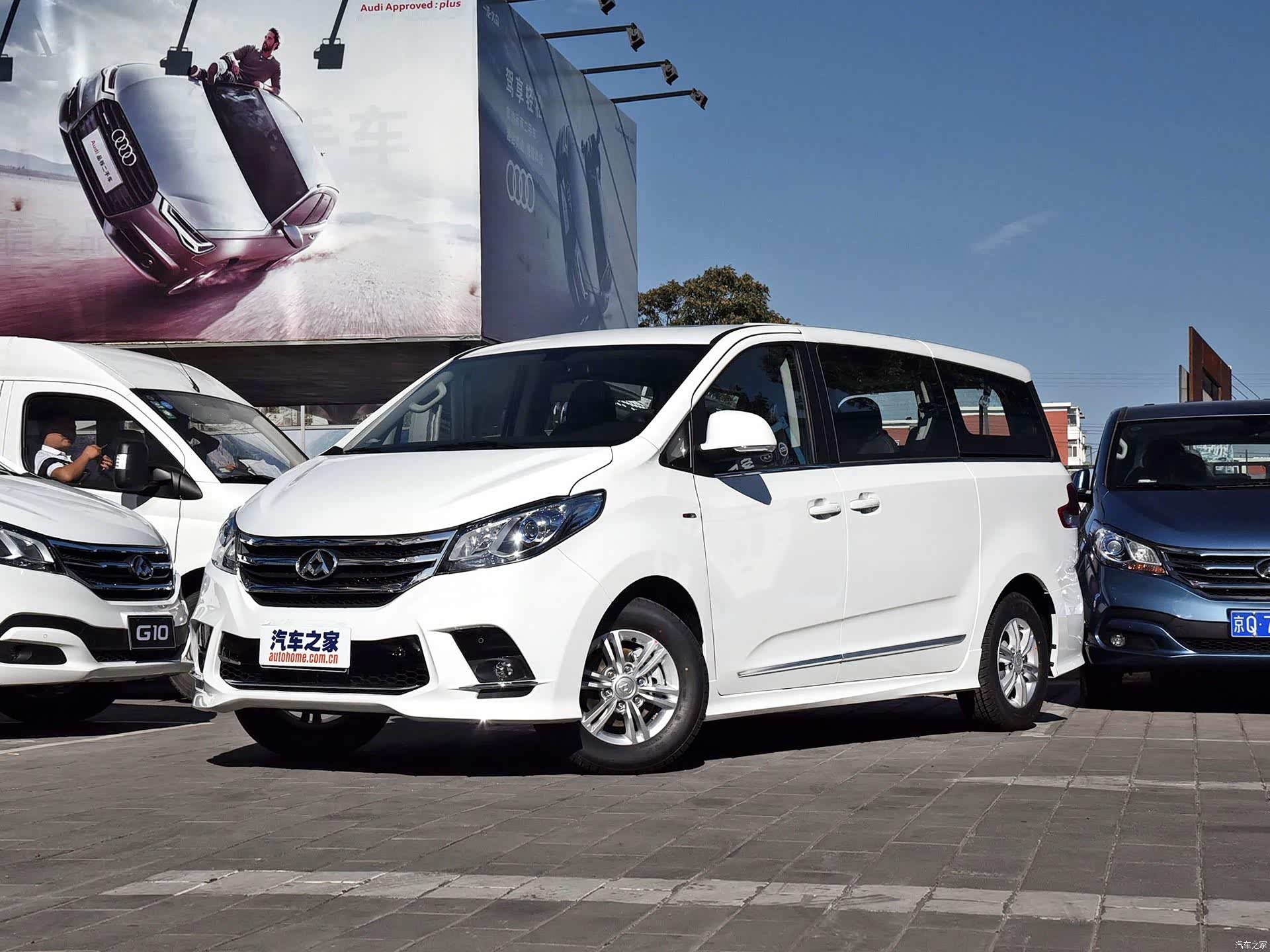 温馨提示年末购车好时节上汽maxusg10综合优惠37万