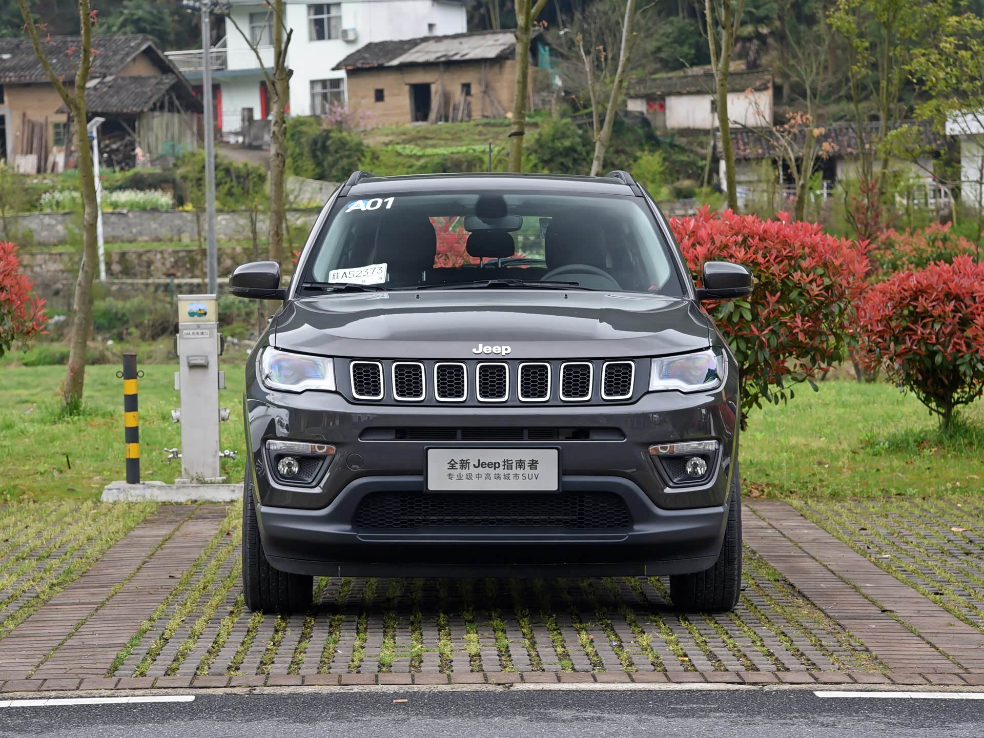     广汽菲克jeep 指南者