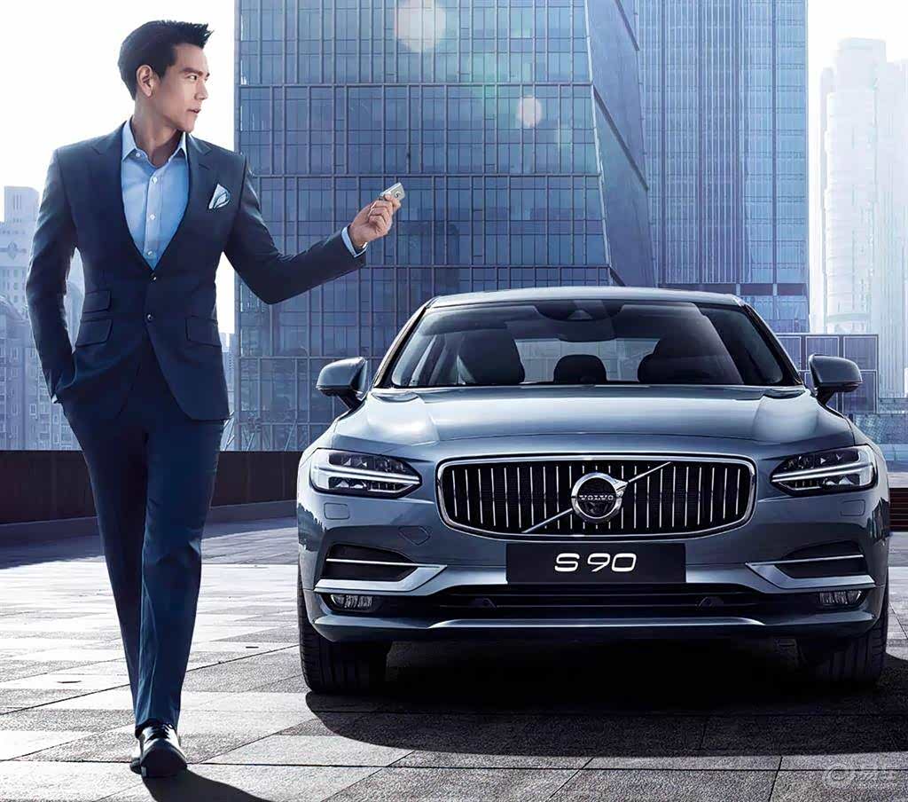 车友们宠爱有加的沃尔沃s90!它究竟怎么样呢?