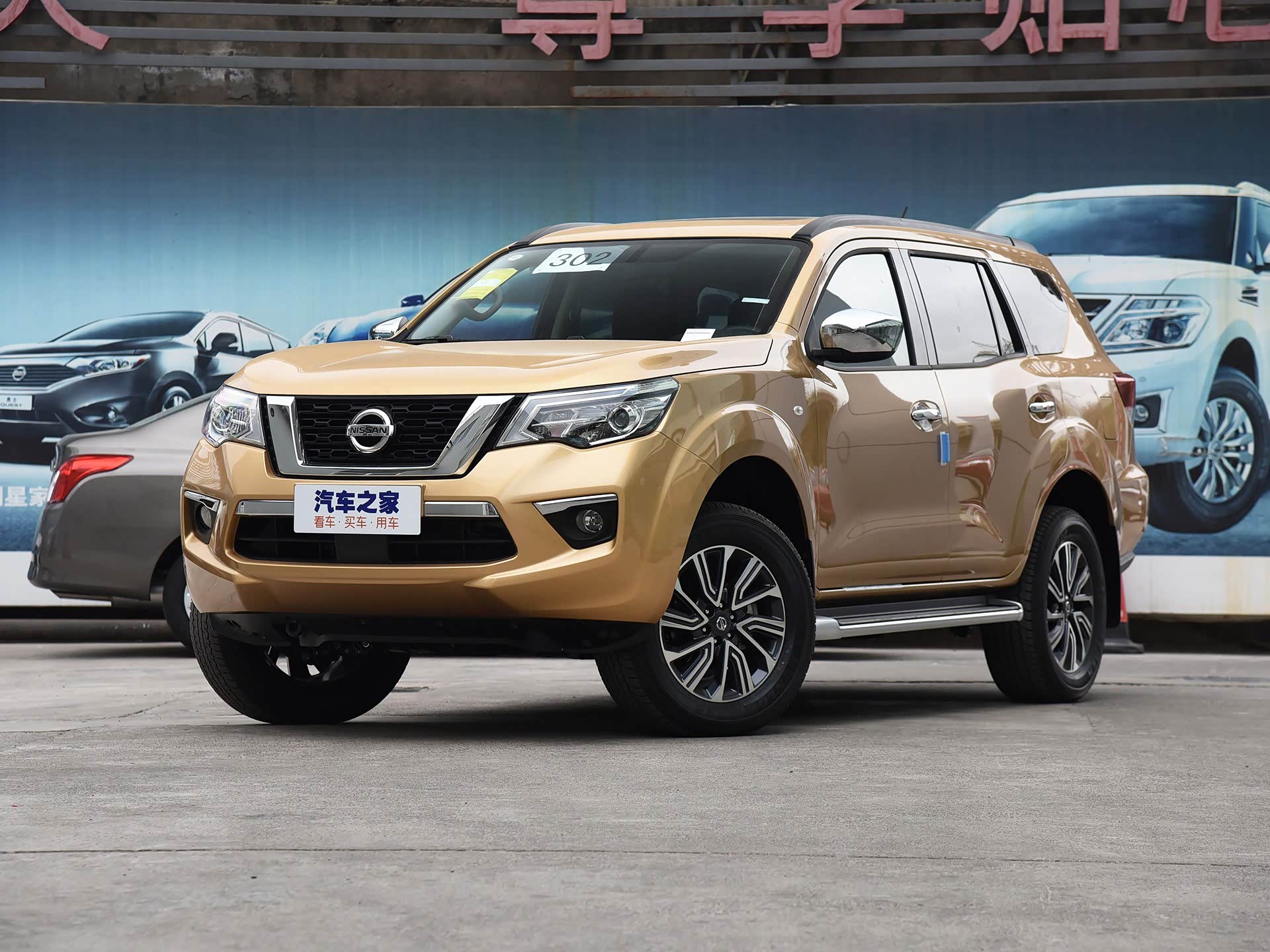 途达看起来精致大气,空间很大,科技感十足_车家号_发现车生活_汽车之