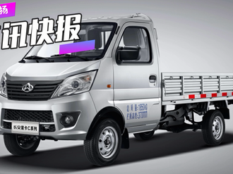 【长安星卡c系】长安凯程_长安星卡c系报价_长安星卡c