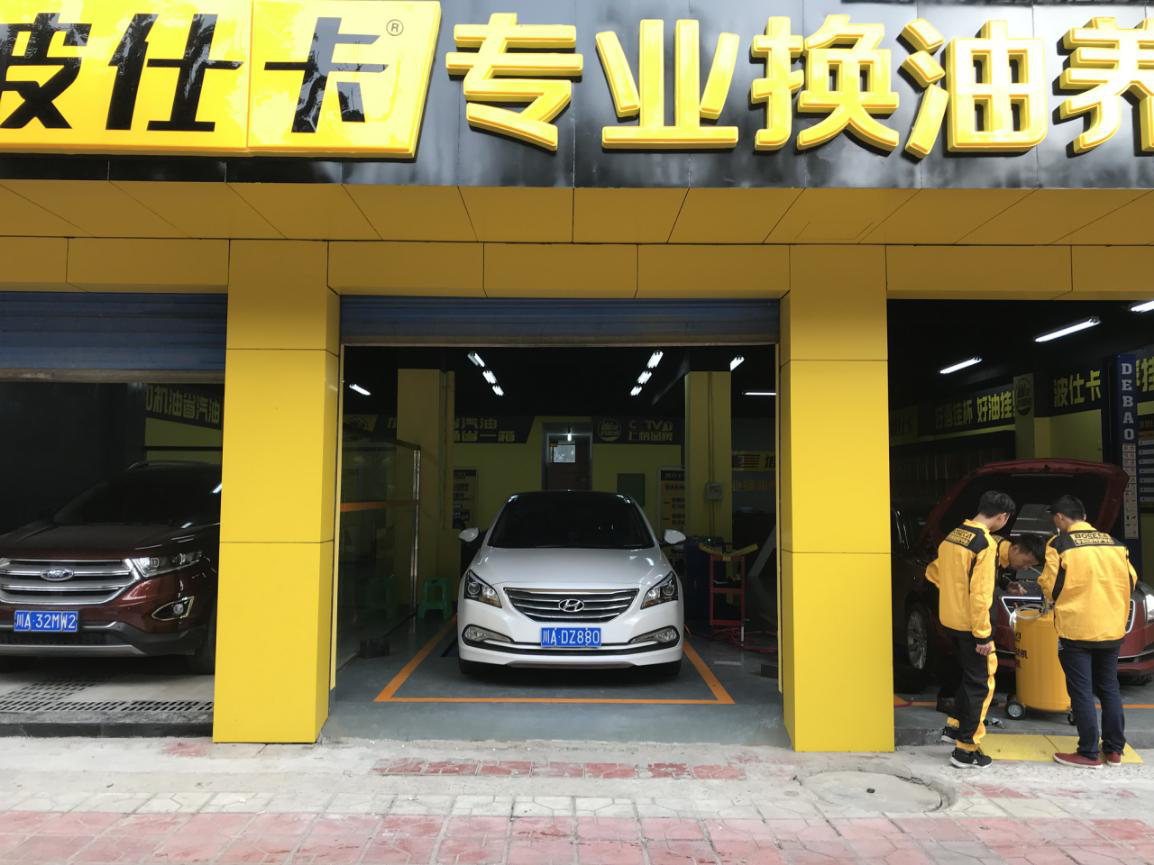 汽车换油加盟常常提到的区域保护政策,到底是什么?