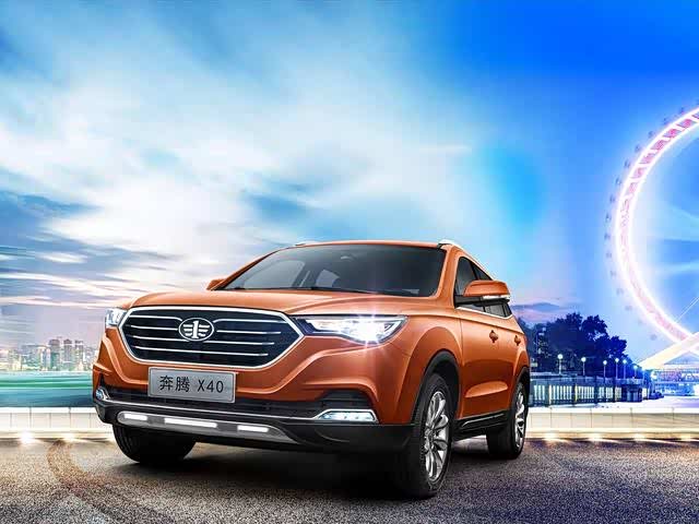 奔腾x40中庸耐看,配1.6l自吸6.68万元起,开起来灵活方便