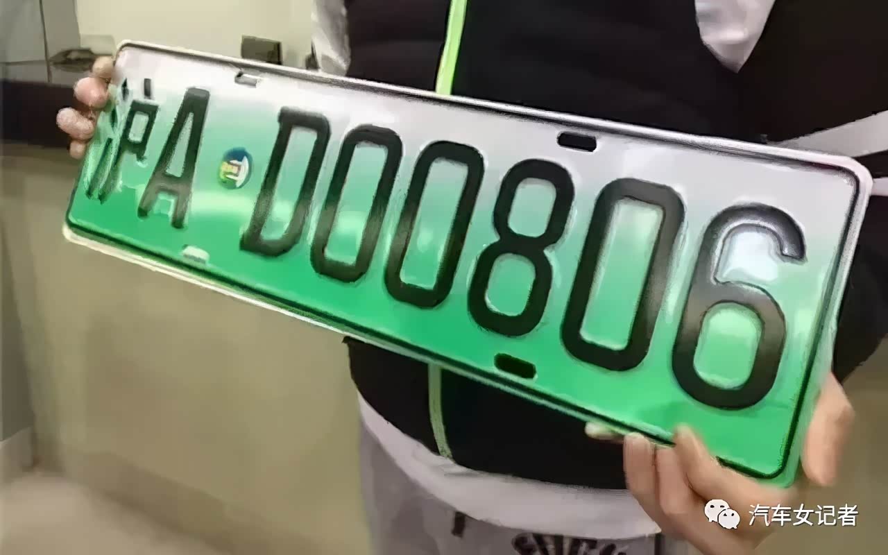 效率优先?上海绿牌新政太粗暴!_车家号_发现车生活_汽车之家