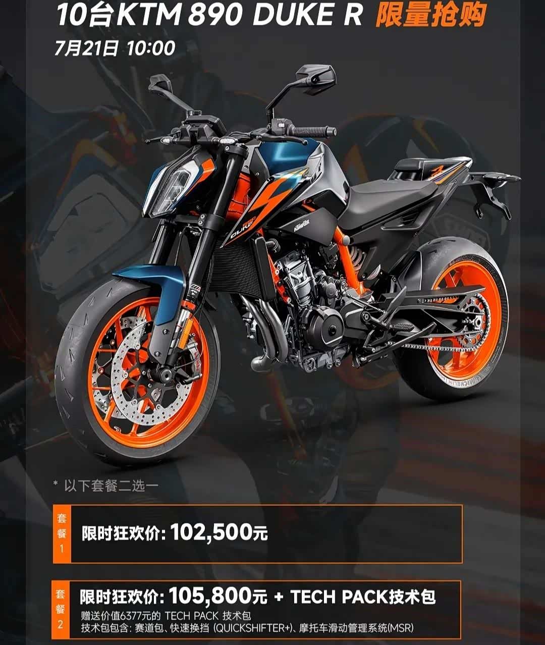 【QJMOTOR 闪300S QJMOTOR_QJMOTOR 闪300S_汽车之家】