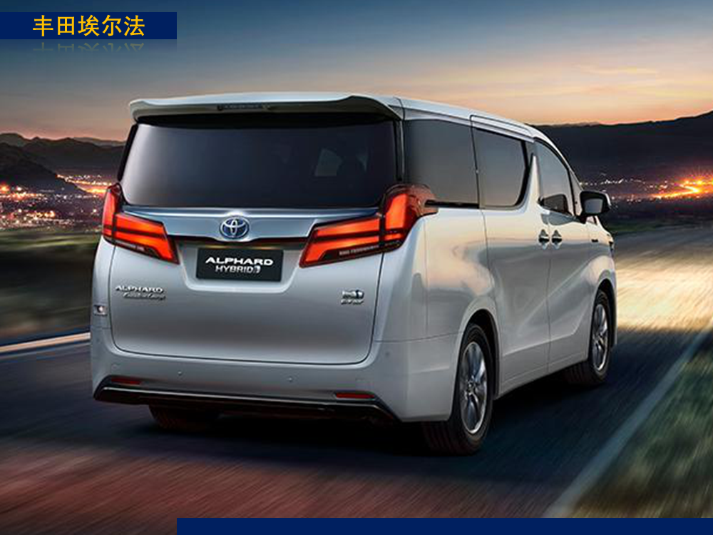 高端保姆车换装金标解析丰田埃尔法黄金特别版