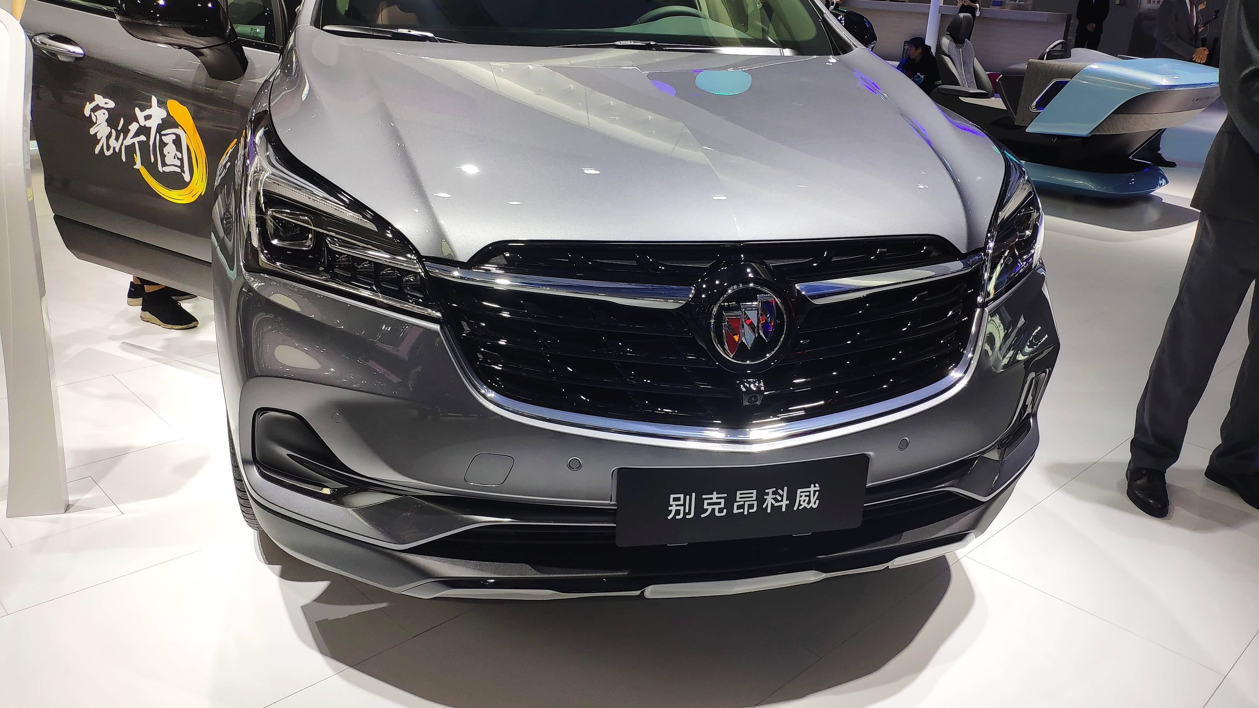 2019年广州车展:新款别克昂科威实车