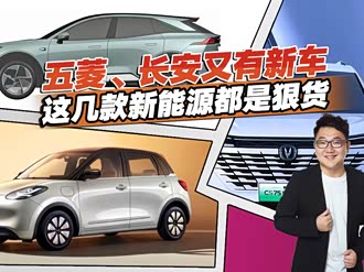 【宏光侠】五菱汽车_宏光侠报价_宏光侠图片_汽车之家