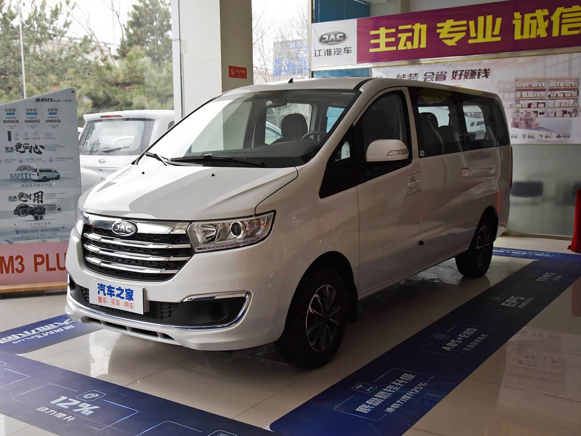 空间表现不错,2019款瑞风m3的多角度产品力分析_车家号_发现车生活_汽