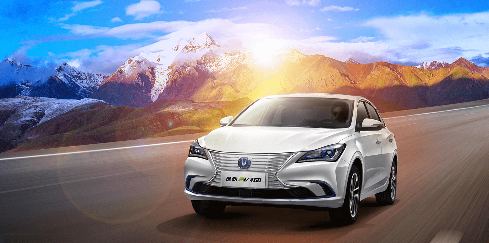 20秒完成换电,逸动ev460换电版将上市