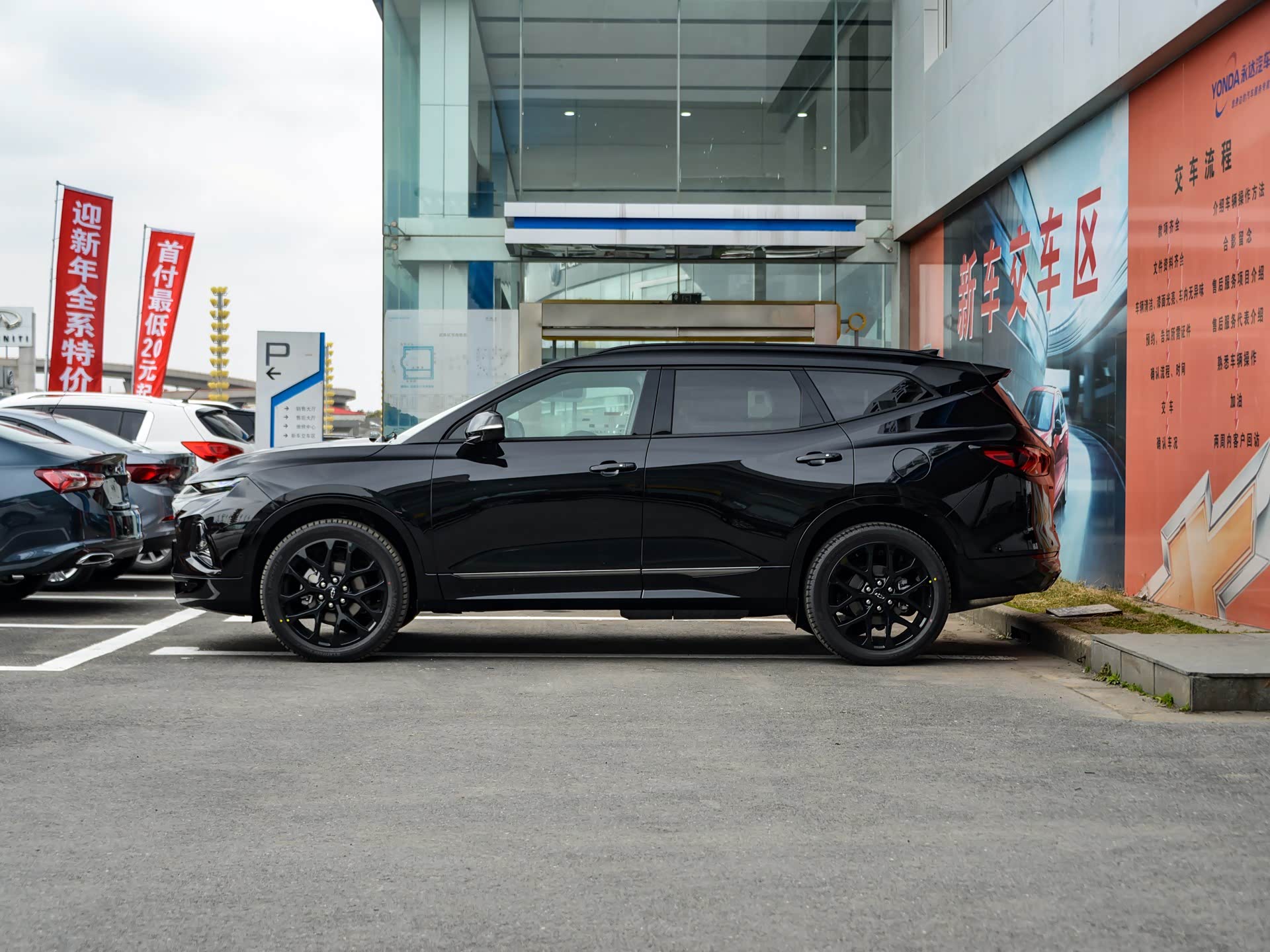 上汽通用雪佛兰全新7座suv开拓者正式上市,新车共推出5款车型,价格