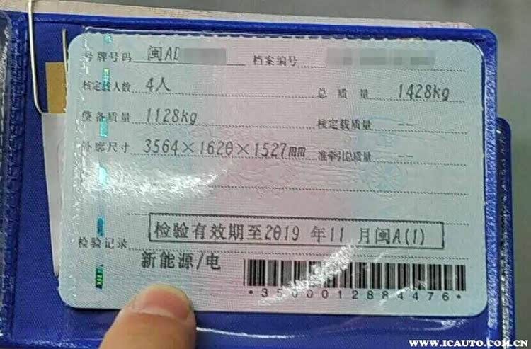 行驶证补办需要什么材料？补办一个行驶证要多久_车家号_发现车生活_汽车之家