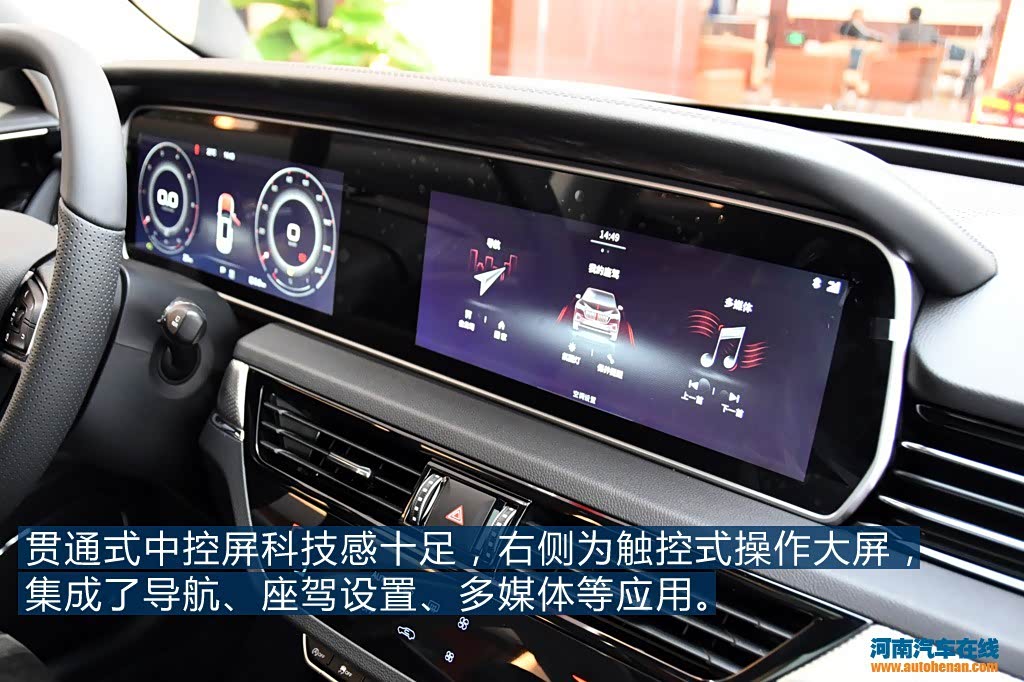 颜值与实力兼备 图解红旗hs5智联旗享四驱版