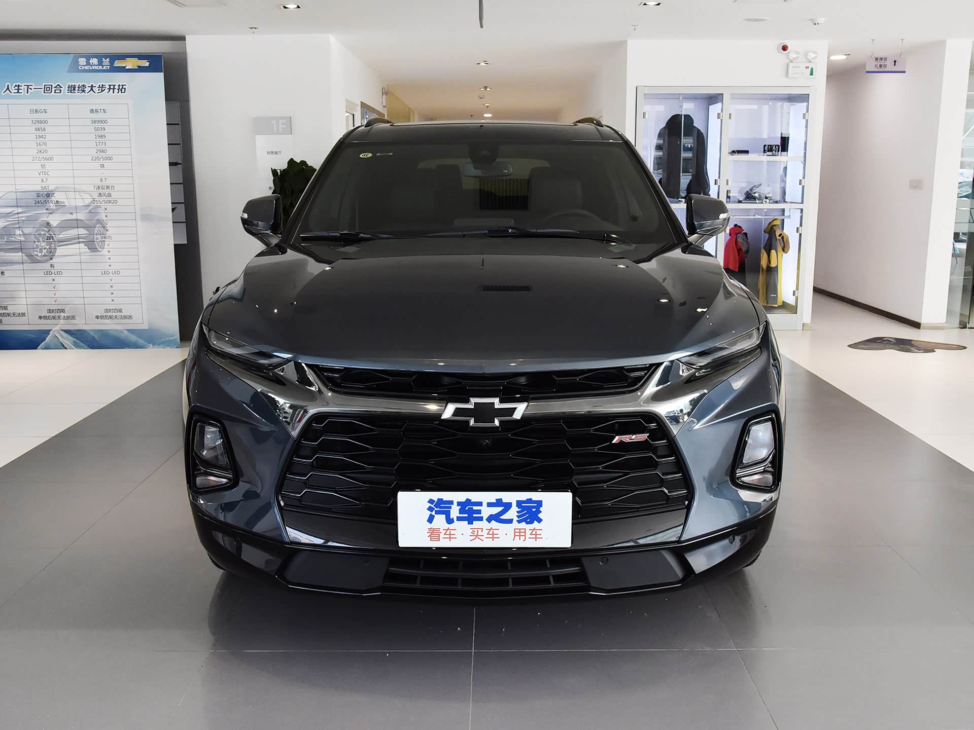 日前,雪佛兰旗下全新中大型suv开拓者已上市,新车共推出三种版本共计5