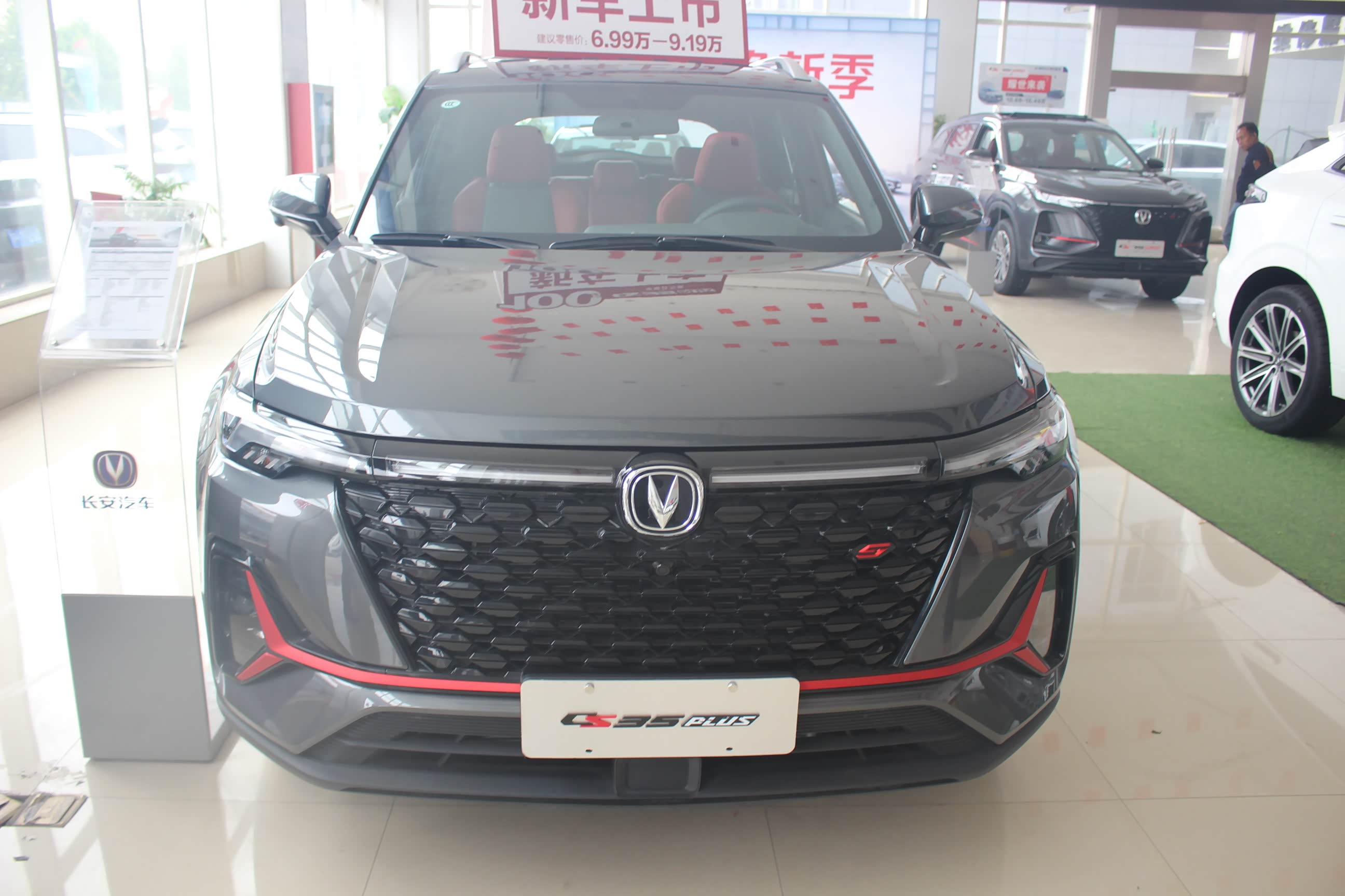 2021款长安cs35 plus到店,外观很运动,价格给出优惠,诚意足!