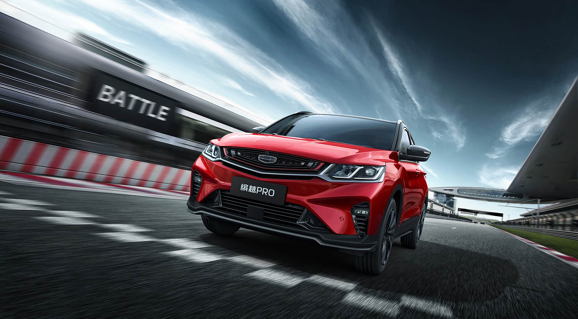 吉利缤越pro配置曝光 将于4月15日正式上市