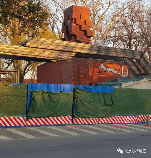 未来双桥的798 北京东部最大网游电竞园大门改造近尾声