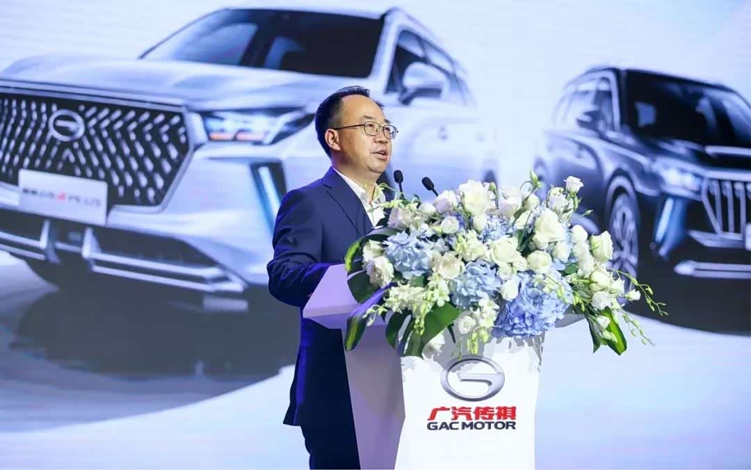 广汽乘用车有限公司总经理张跃赛
