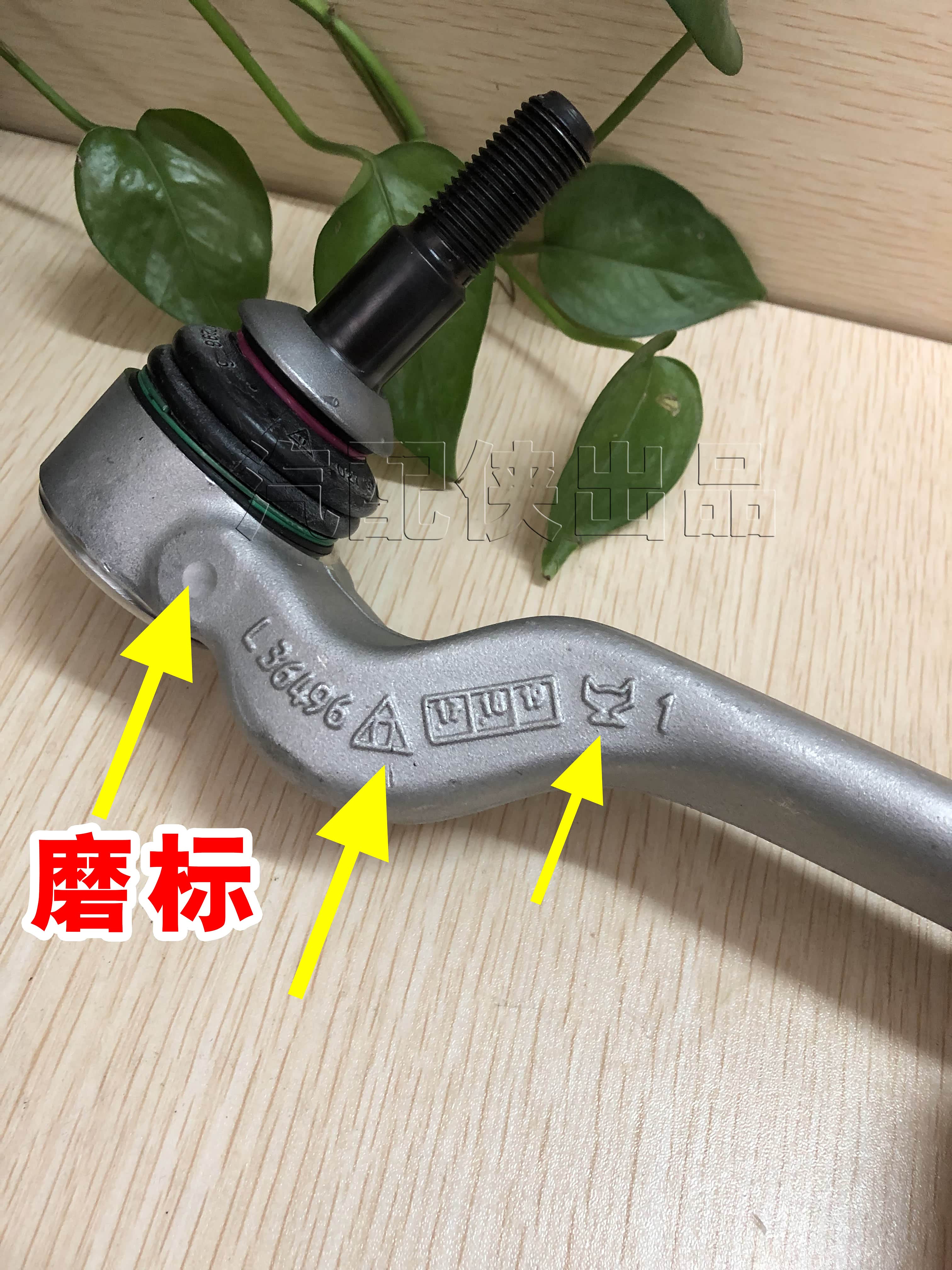 别错过了品牌的解说!宝马3系摆臂【伦福德·猫头鹰】_车家号_发现车生活_汽车之家