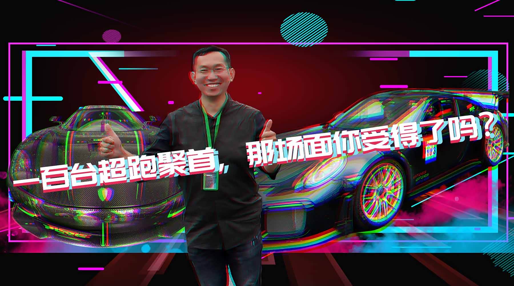 “马王” PK “蛙王”!都是700匹马力,谁会赢?_车家号_发现车生活_汽车之家