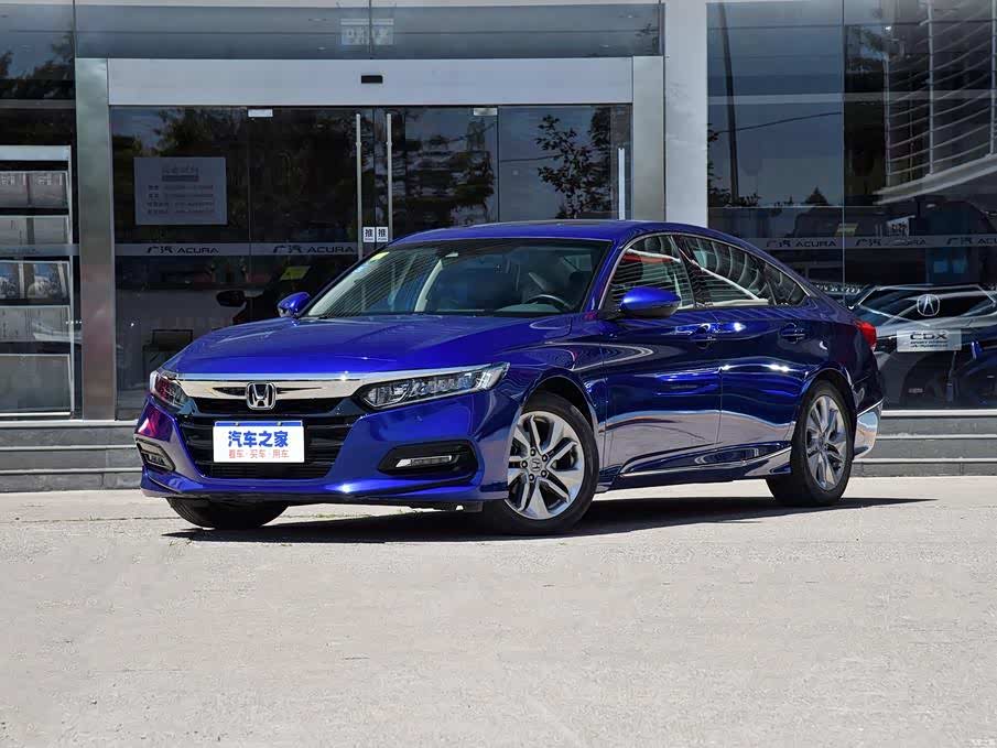 雅阁近期最高优惠1.5万元,16.98万元起售,不了解一下?