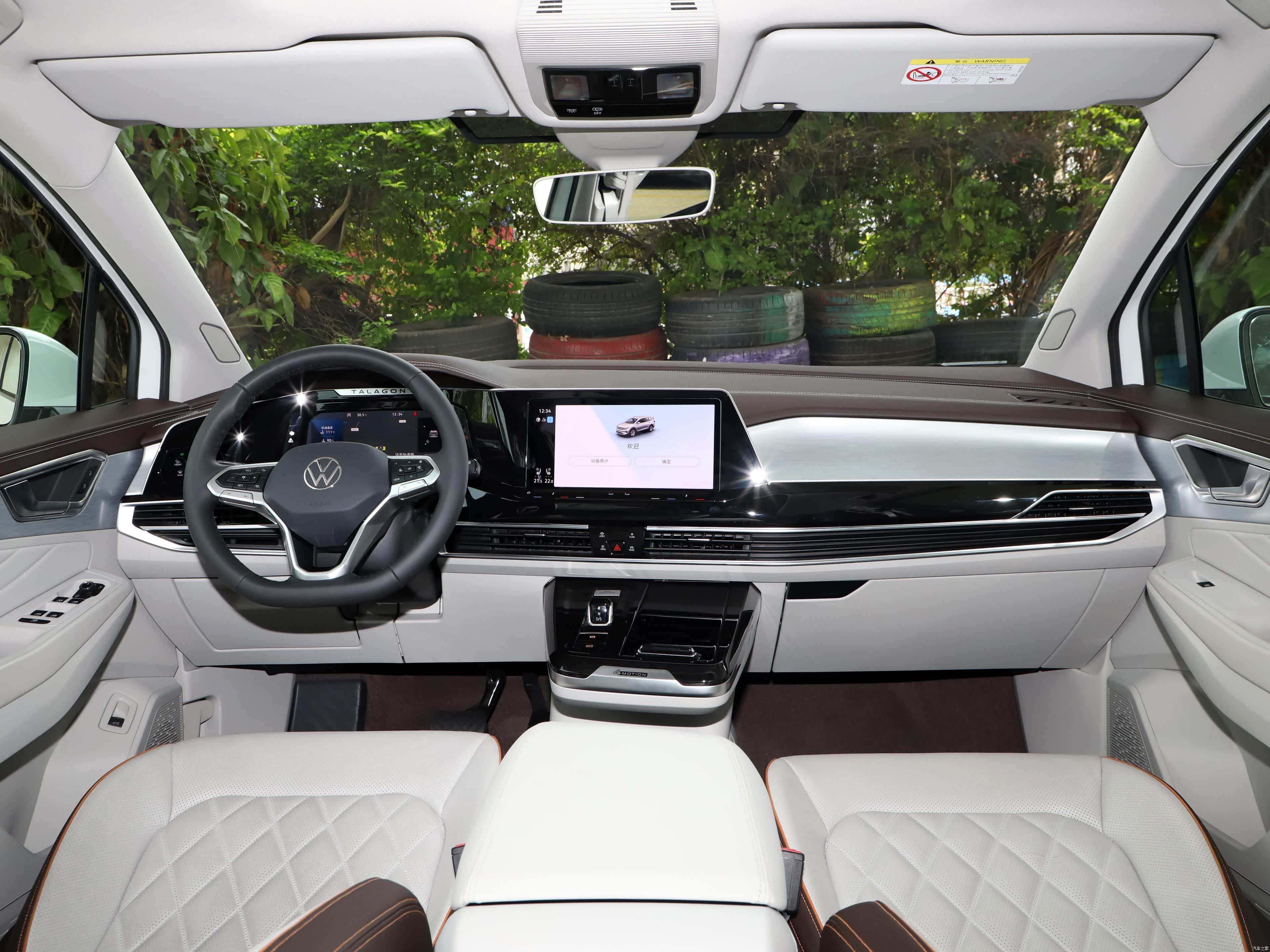 一汽-大众揽境预售29.99万元起