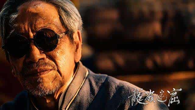 陈瞎子这段的细节处理的也特别到位,特别是那句官方吐槽,哈哈哈