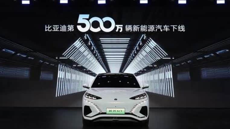 刘京说车丨第500万辆下线!腾势N7作为里程碑车型交付至罗永浩_车家号_发现车生活_汽车之家