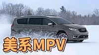 【大捷龙(进口)】克莱斯勒_大捷龙(进口)报价_大捷龙(进口)图片_汽车