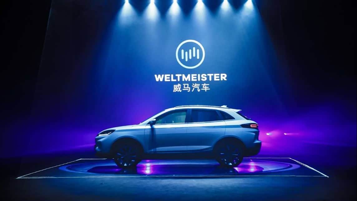 威马30亿融资已到账，上市之路平坦_车家号_发现车生活_汽车之家